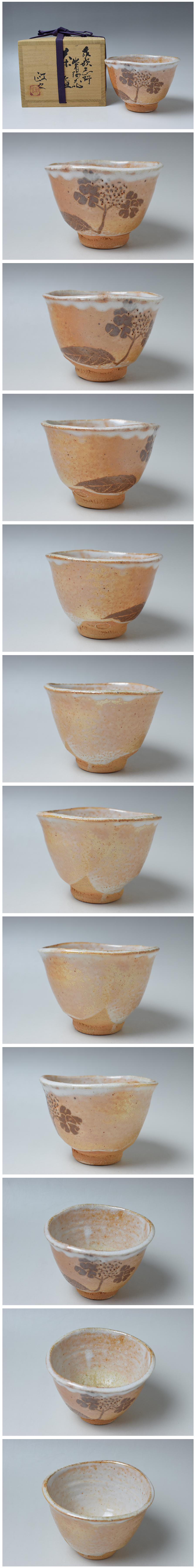 G805 今井政之 象嵌志野紫陽花茶碗 共箱 真作保証