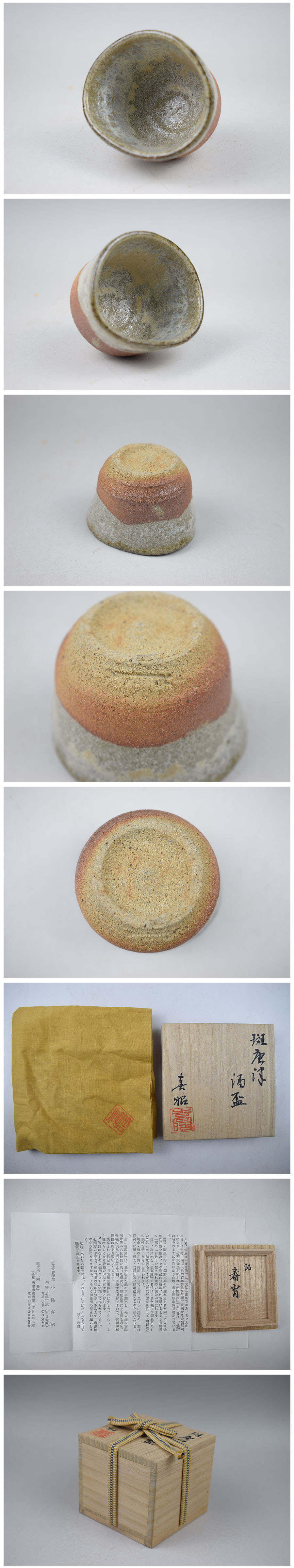 此商品圖像無法被轉載請進入原始網查看